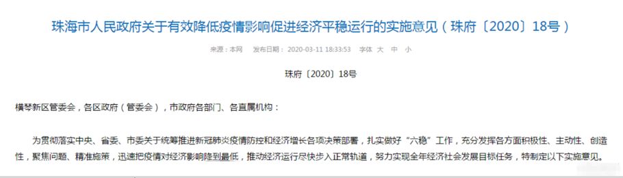 1584333158693948.jpg 微信图片_20200316123106.jpg