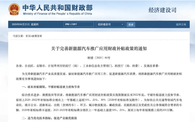 1589167540955806.png 微信截图_20200511112447 (1).png