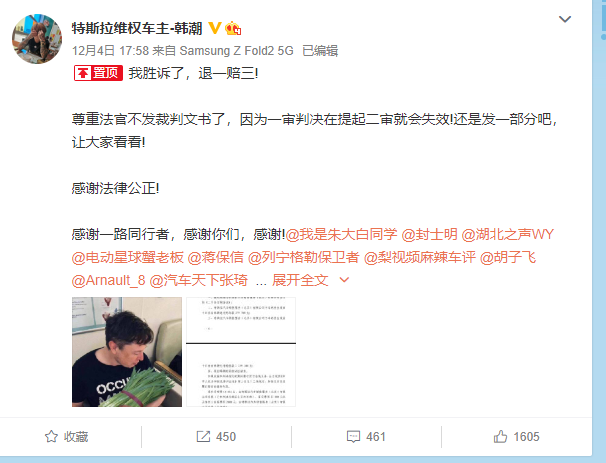 1607352671998141.png 01.png