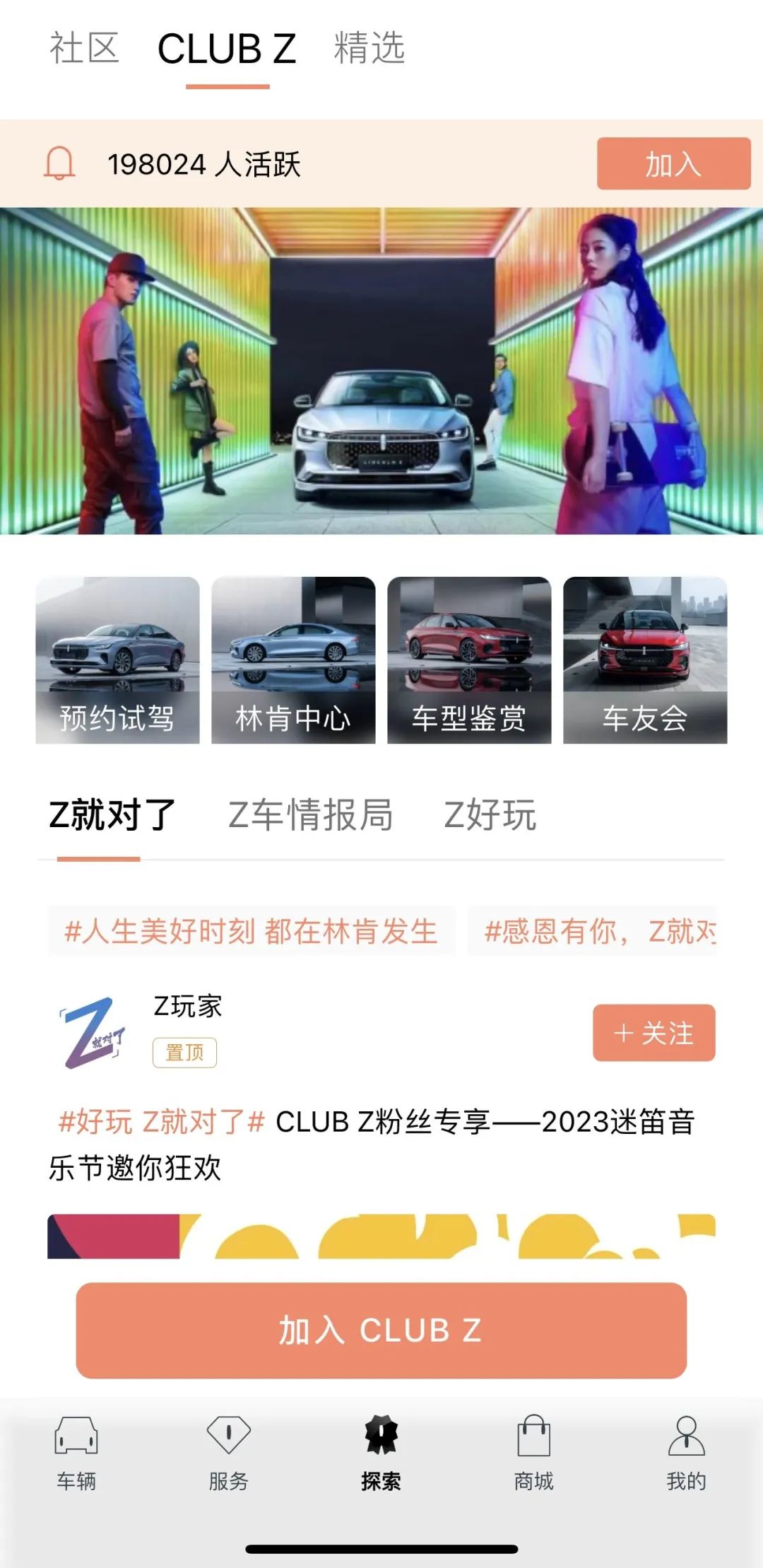 1678761187221278.jpg 微信图片_20230314103157.jpg