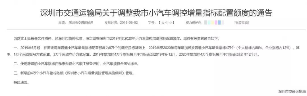 å¹¿æ·±ä¸åå¹´æ°å¢7.33ä¸è¾ééï¼å æå¹¿ä¸°/å¹¿æ¬/æ¥äº§ç­æ¥ç³»æ··å¨çå®´