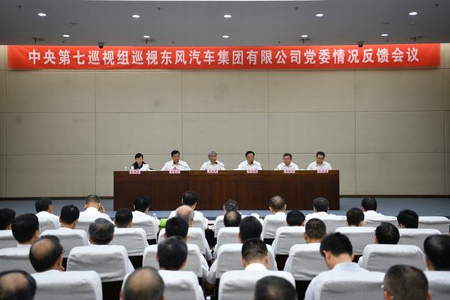 东风