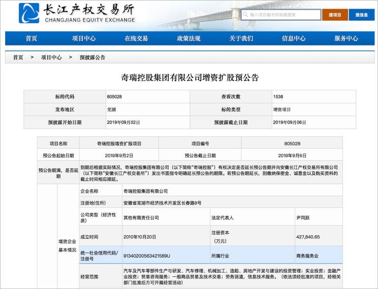 汽车之家