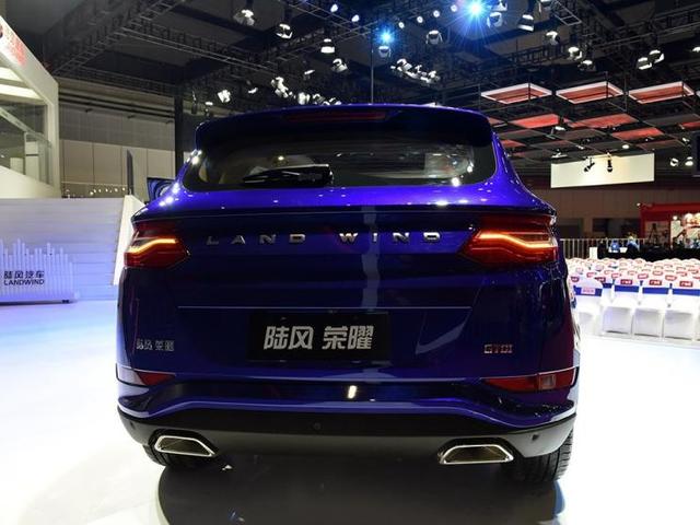 陆风汽车 陆风荣曜 2019款 1.5T 自动基本型