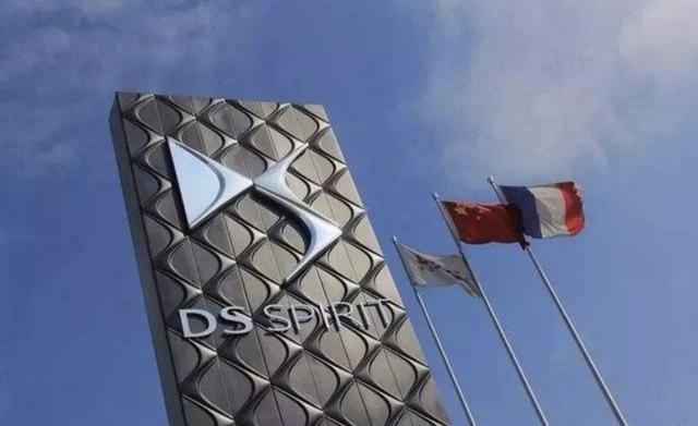 宝能拟收购长安PSA深圳工厂,DS退出中国倒计时