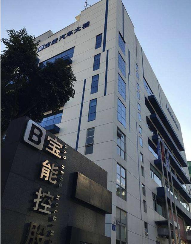 宝能拟收购长安PSA深圳工厂,DS退出中国倒计时