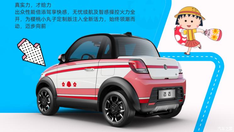 汽车之家