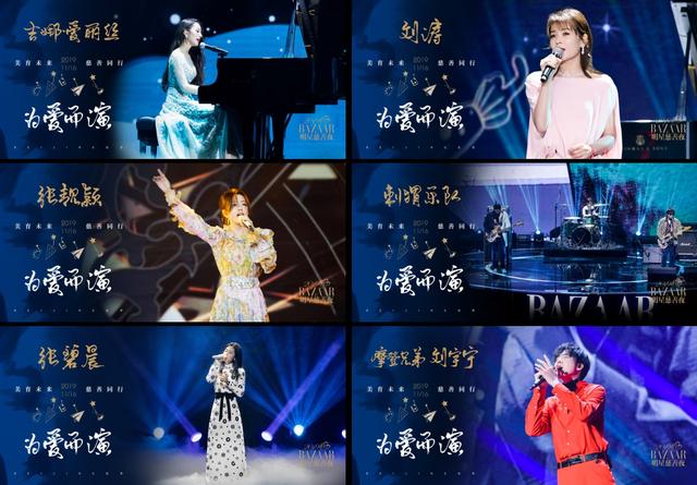 星光璀璨的芭莎明星慈善夜，第十代索纳塔完美诠释现代新美学