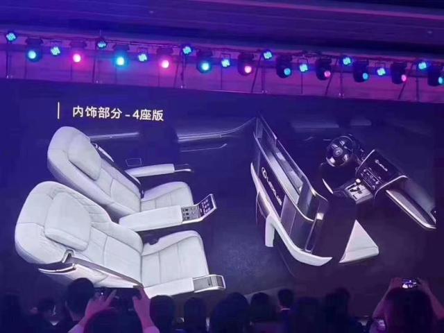 售116.60万元起 雷克萨斯LM售价公布