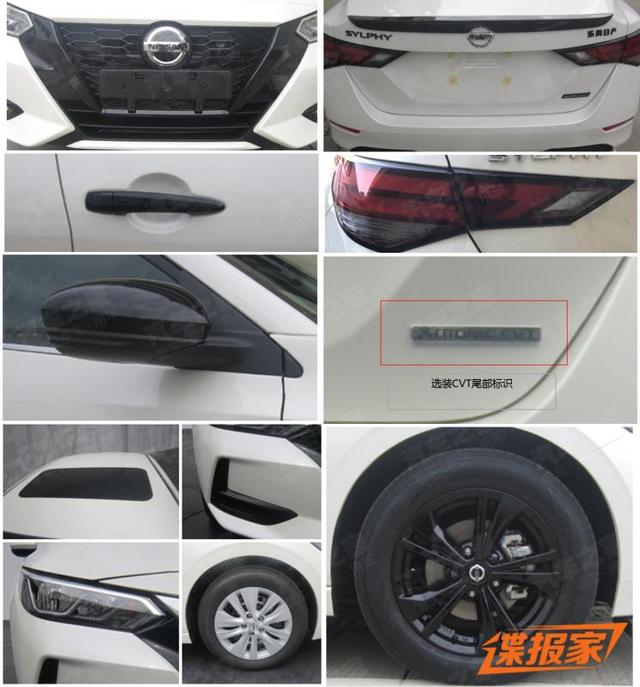 增黑色套件 日产轩逸午夜限量版申报图 