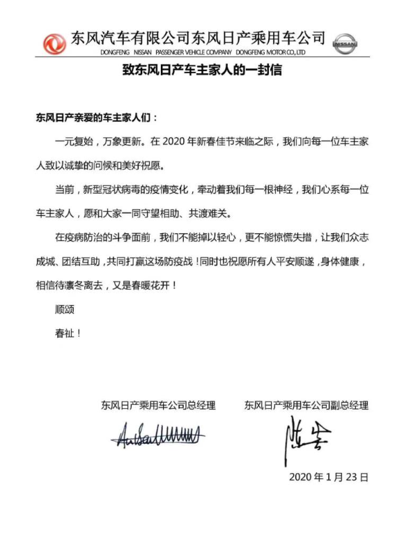 微信图片_20200206145353.png
