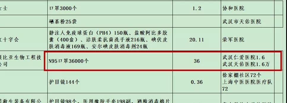 微信图片_20200207104626.jpg
