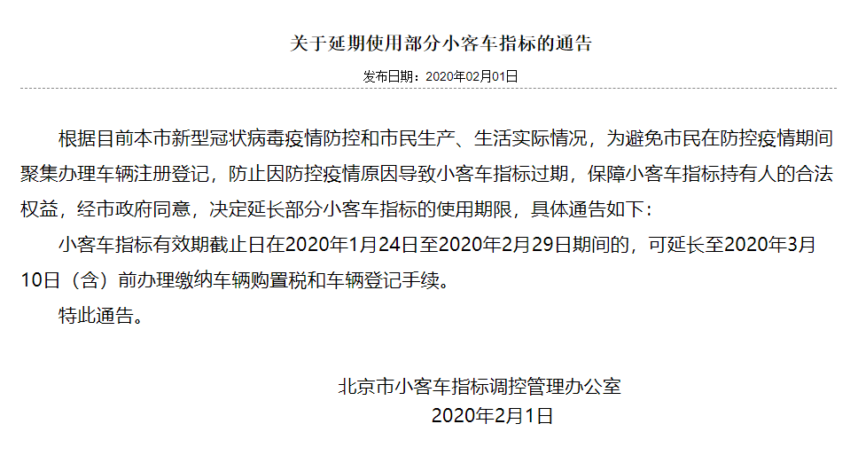 微信图片_20200218112654.png