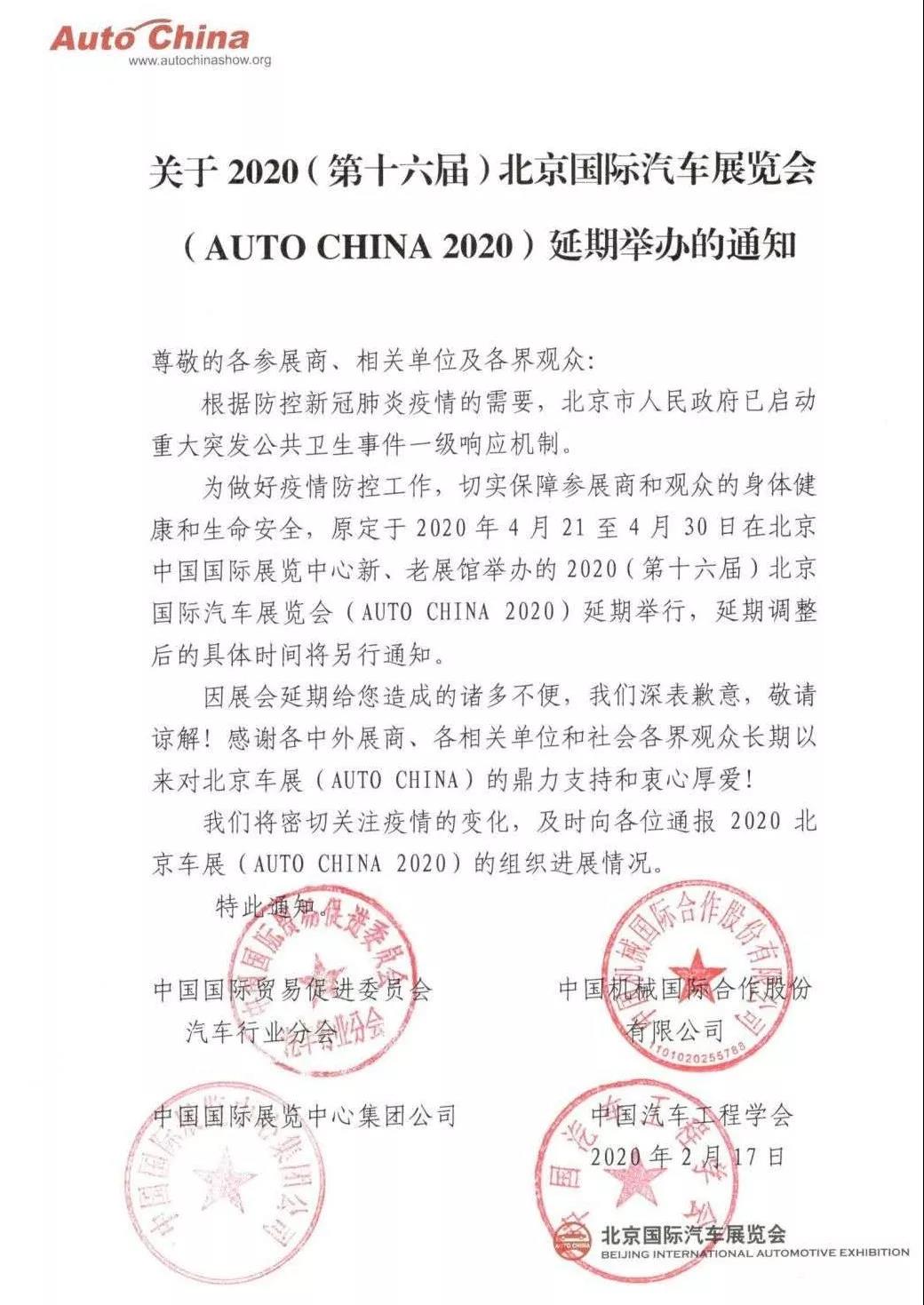 1582177187514447.jpg 微信图片_20200220133736.jpg