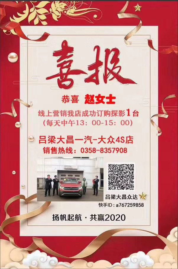 汽势传媒