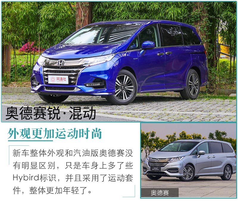 网通社汽车