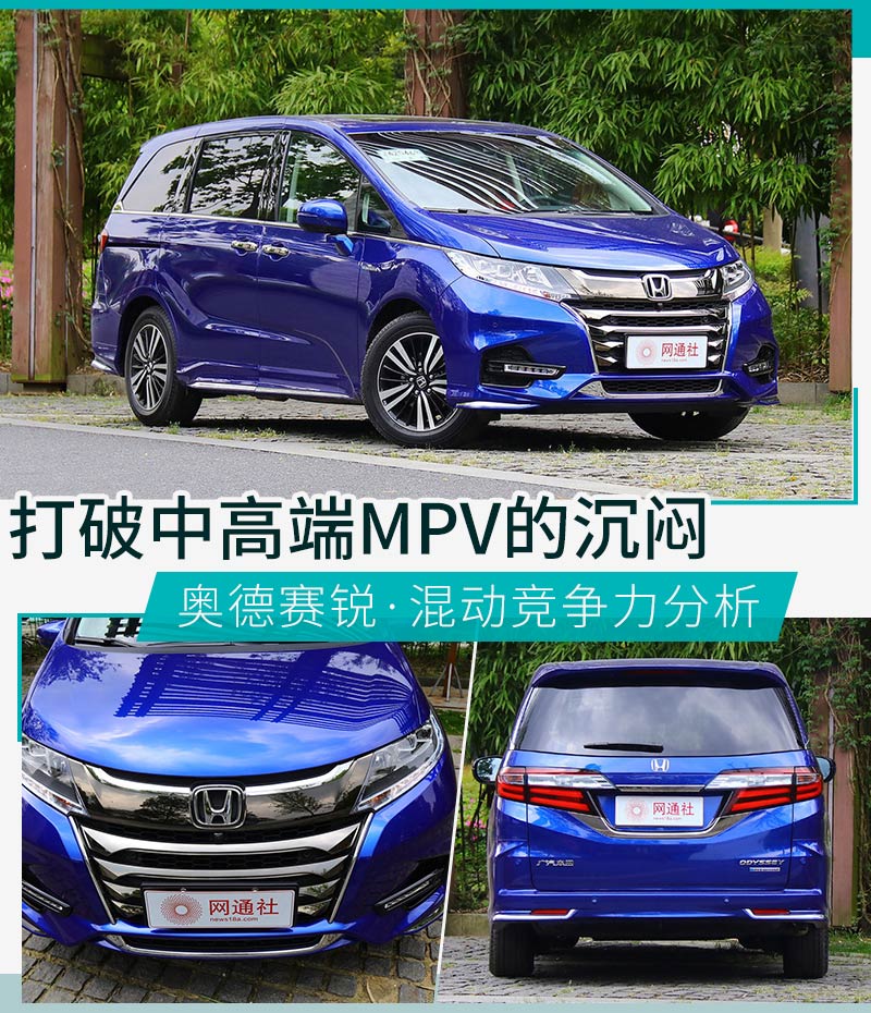 网通社汽车
