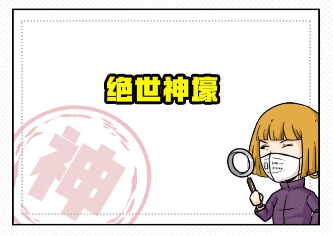 网通社汽车