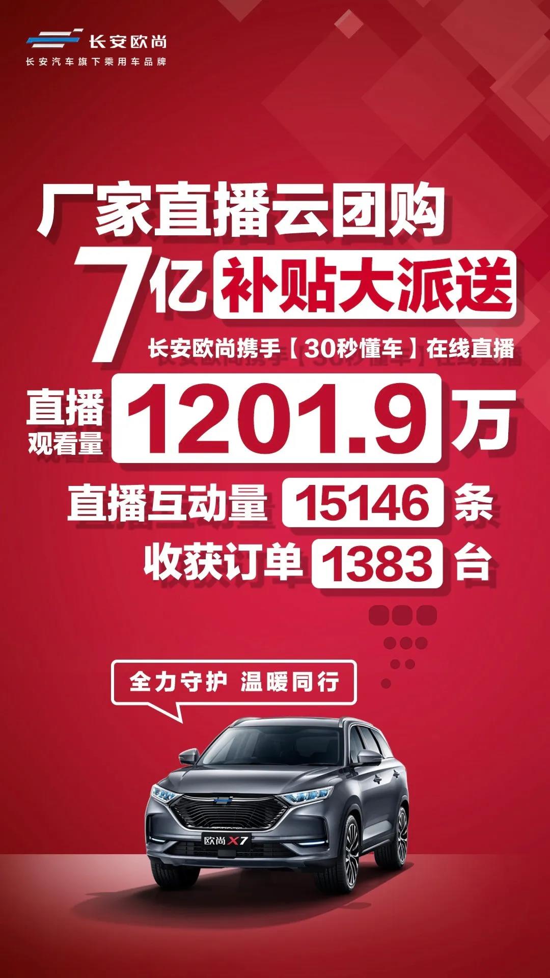 1583818014730570.jpg 微信图片_20200310132506.jpg