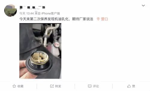 点击进入看图评论