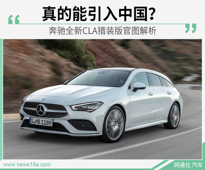 网通社汽车