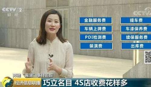 点击进入看图评论