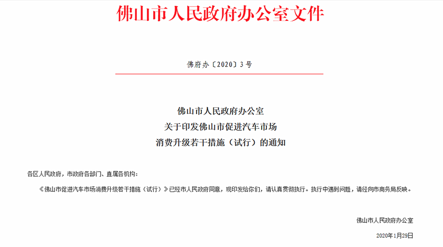 微信图片_20200316123305.png