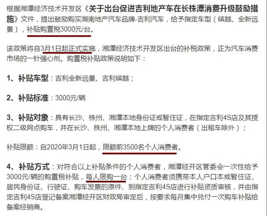 微信图片_20200316123108.jpg