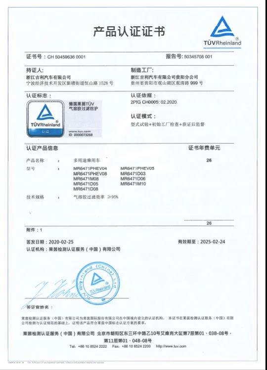 微信图片_20200326124334.jpg