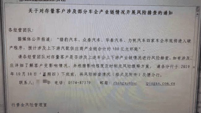 微信截图_20200514163014 (1).png