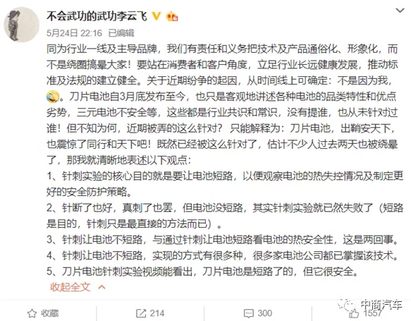 1590471352933400.jpg 下载 (3).jpg