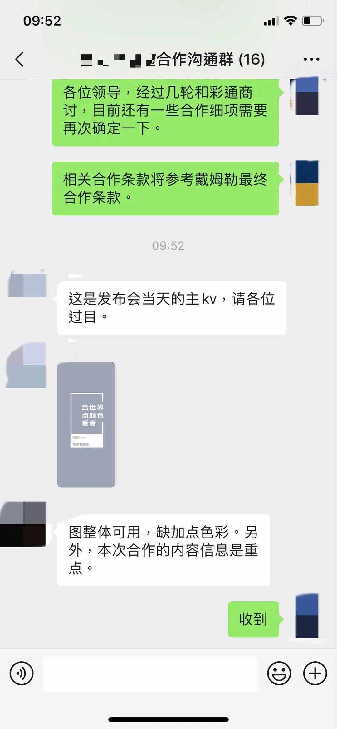 1594606209386970.jpg 微信图片_20200713101001.jpg