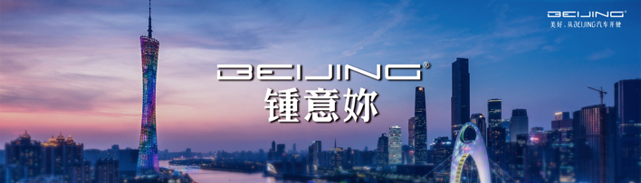 1605602389656027.jpg 图片1_meitu_1.jpg