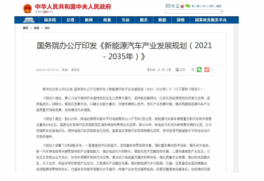 1607064856164804.jpg 6.jpg