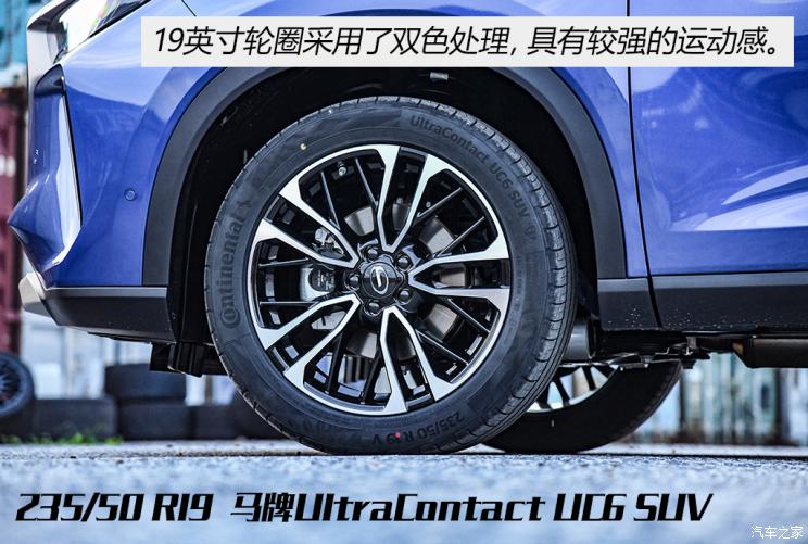 广汽乘用车 传祺GS4 PLUS 2021款 390T 自动星际版