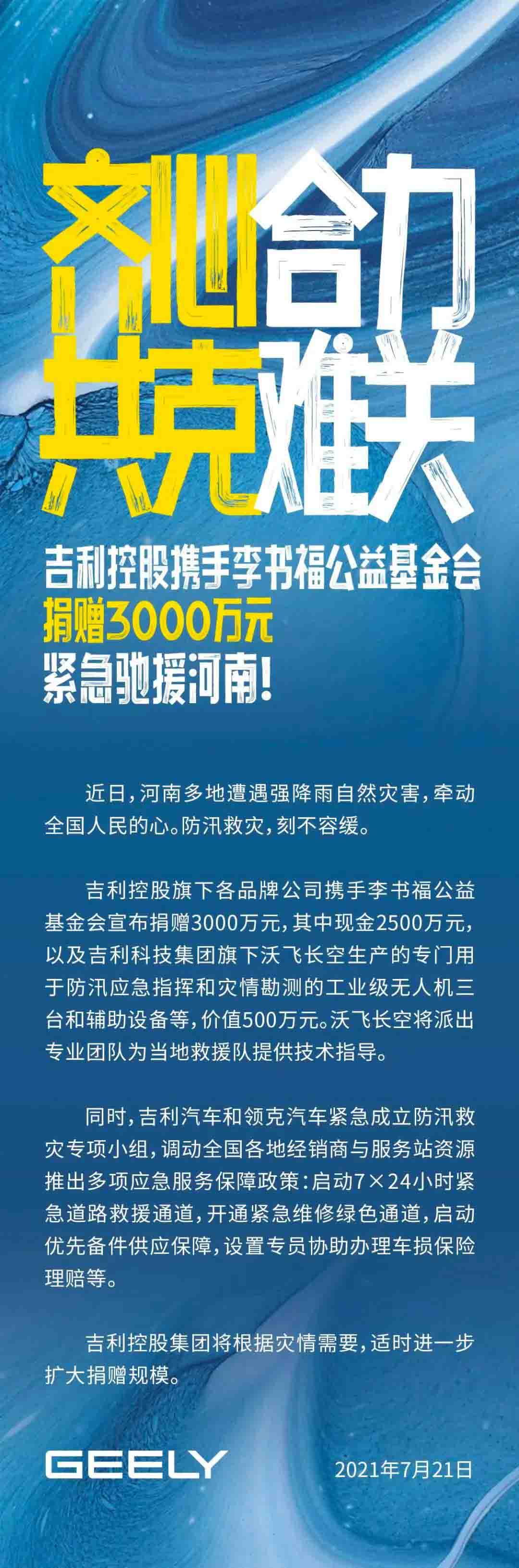 微信图片_20210723140854.jpg