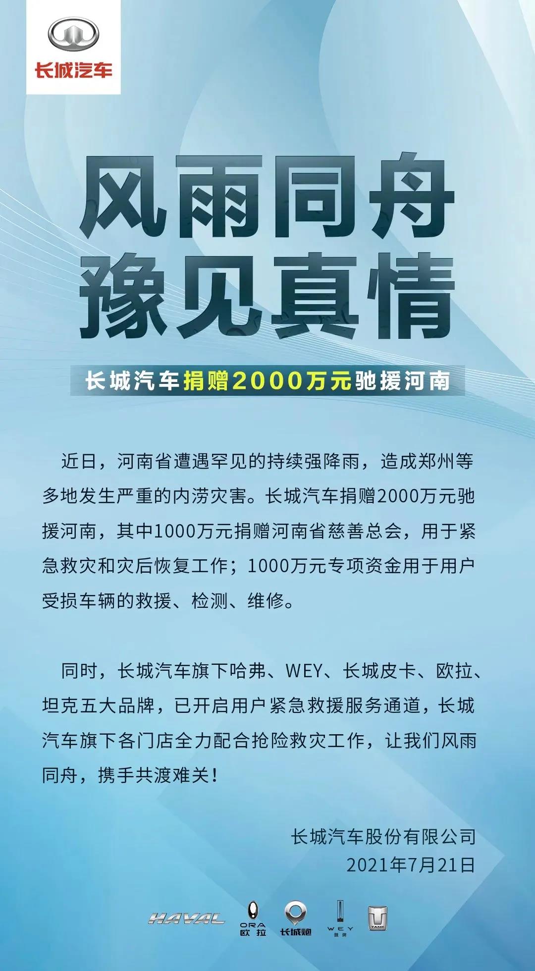 微信图片_20210723140905.jpg