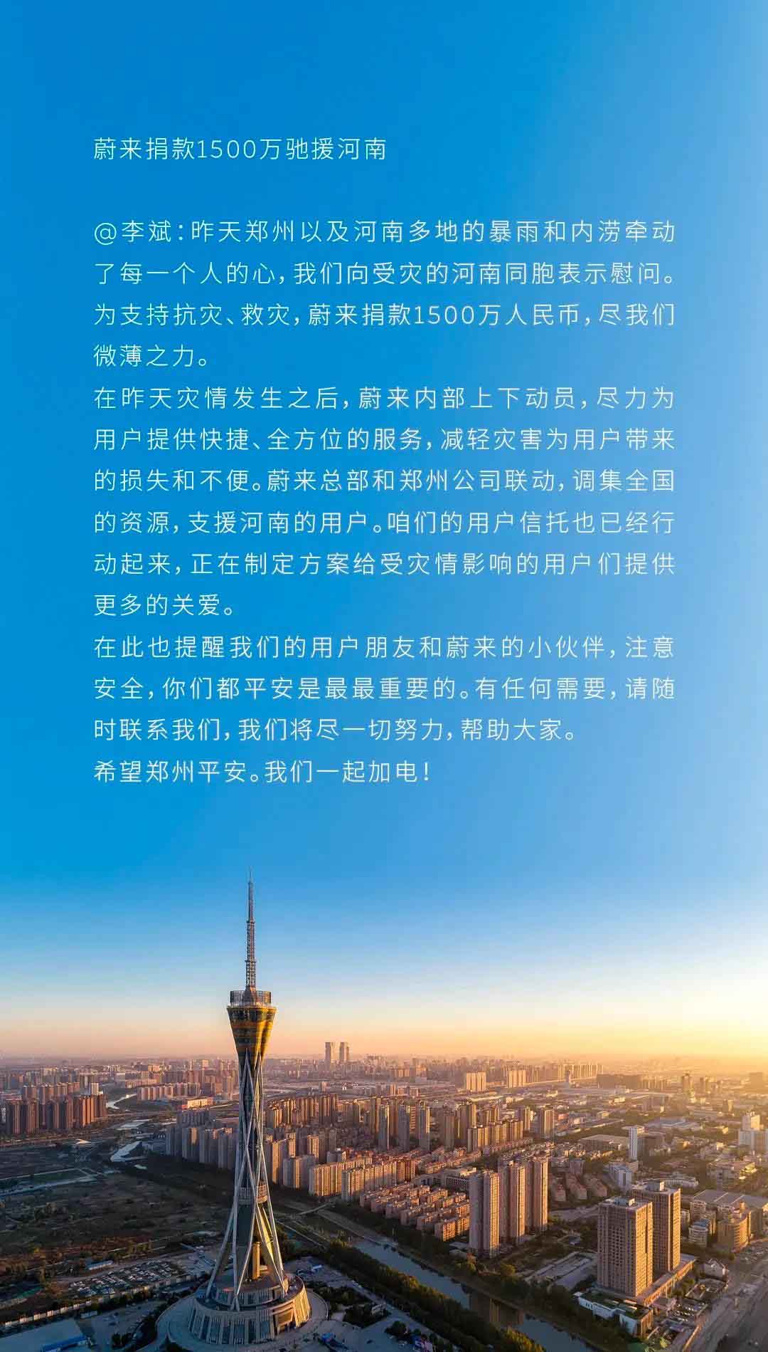 微信图片_20210723140913.jpg