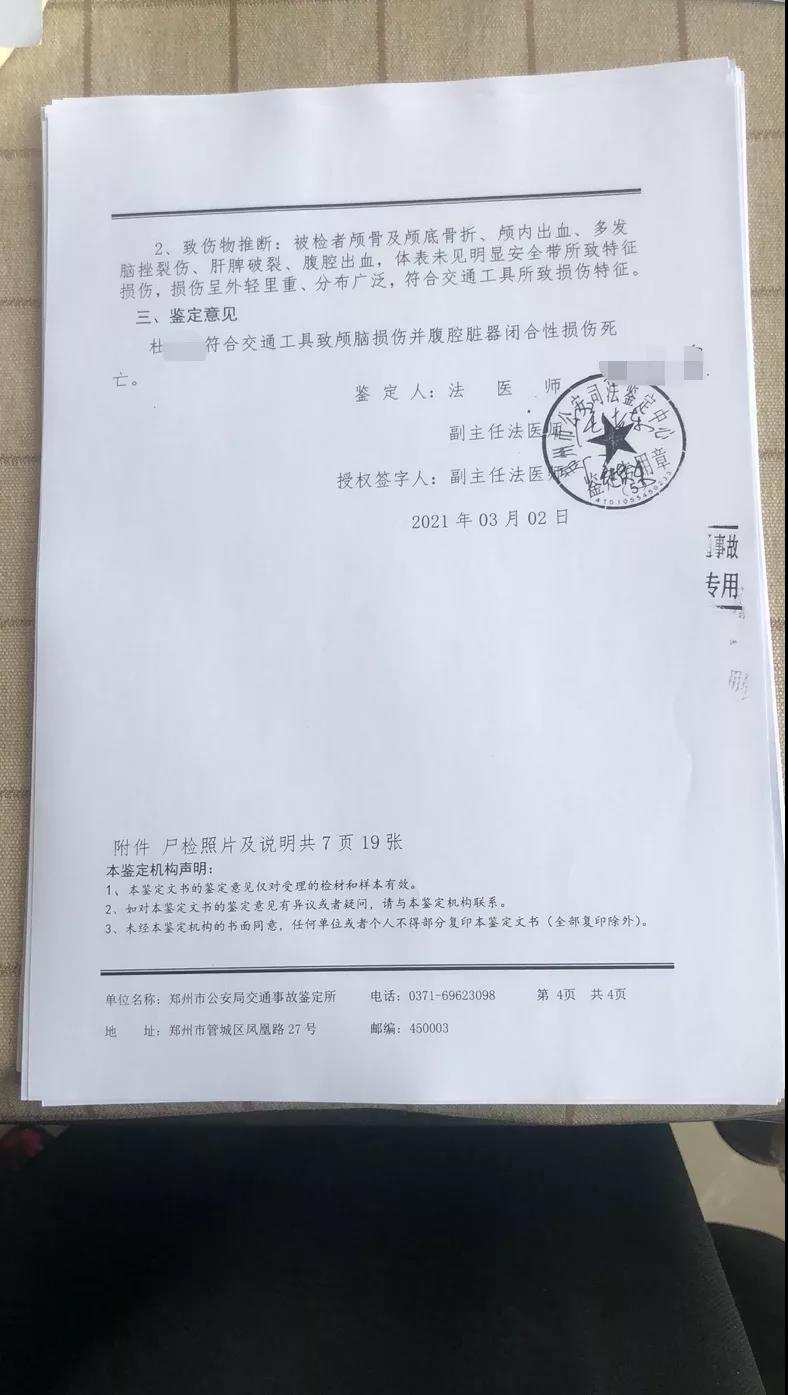 微信图片_20210805112118.jpg