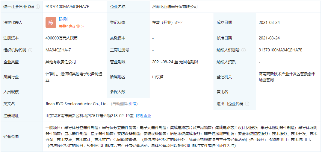 微信图片_20210827092152.png