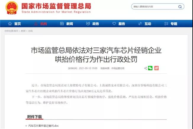 微信图片_20210913104251.jpg