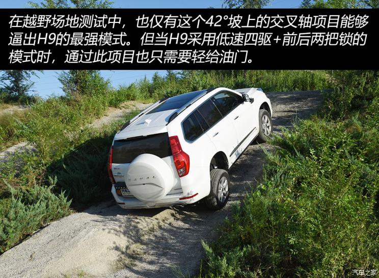 744x0_1_autohomecar__ChxkkGE0ENSADdAzAAtz05_elFk540.jpg