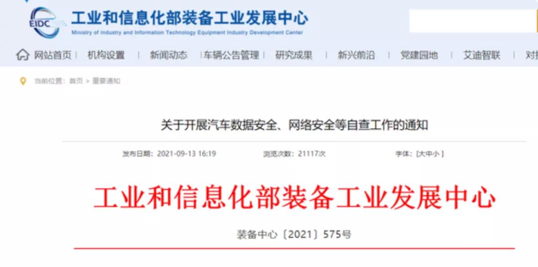 微信图片_20210923091232.jpg