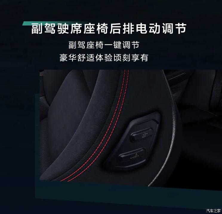 744x0_1_autohomecar__ChwEmmFcD3uAGFYxAAzcEasaJrs197.jpg