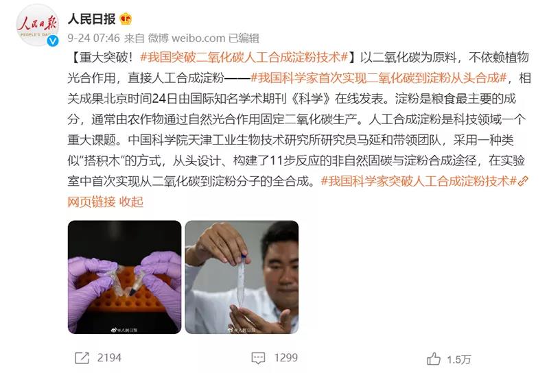 微信图片_20211011090415.jpg