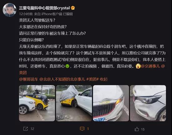 微信图片_20211013092340.jpg