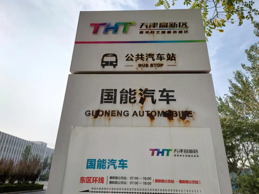 微信图片_20211019110152.jpg