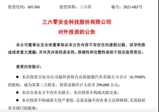 微信图片_20211020090228.jpg