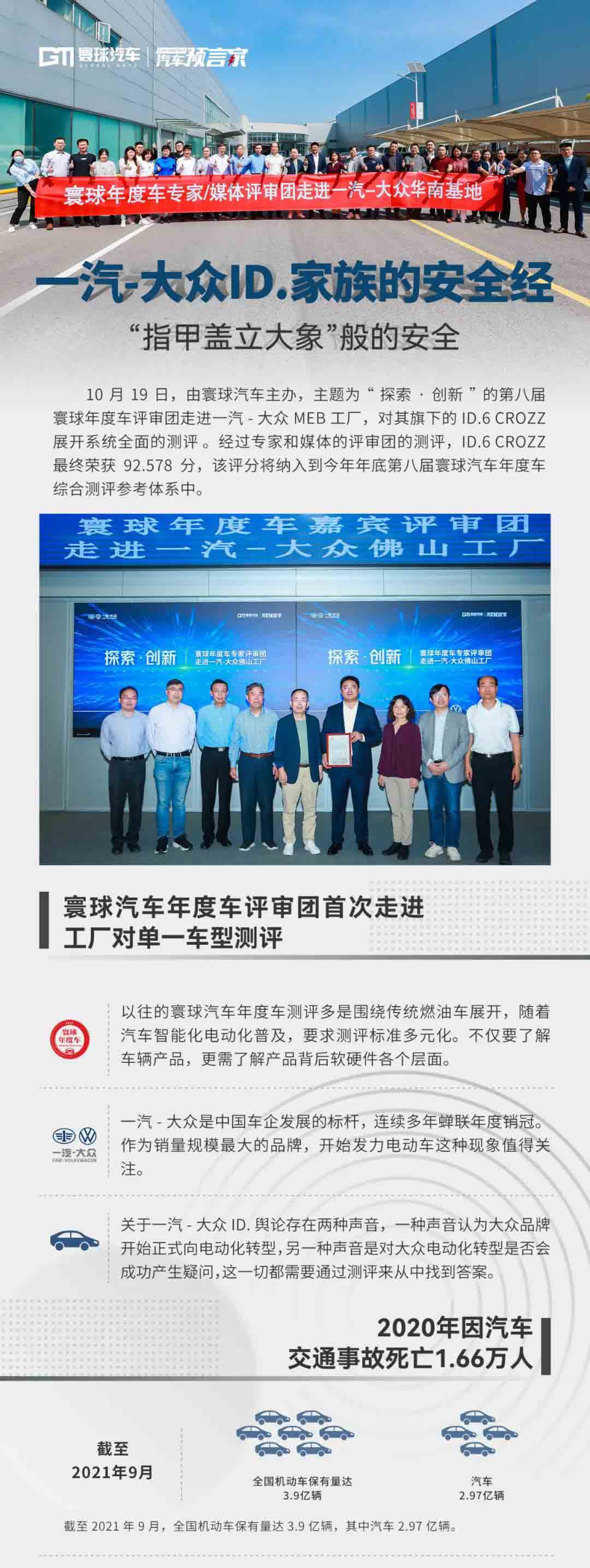 微信图片_20211021092825.jpg
