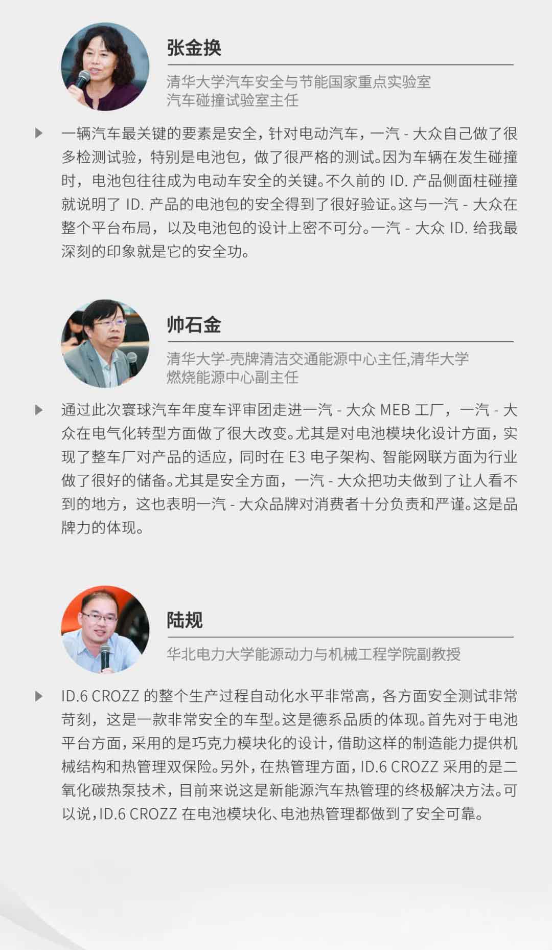 微信图片_20211021093737.jpg